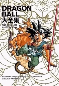 Dragon Ball