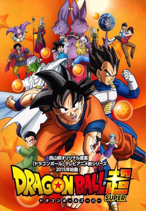 Dragon Ball Super