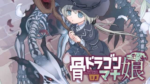 Skull Dragon’s Precious Daughter Manga Goes on Hiatus Until Spring 2027