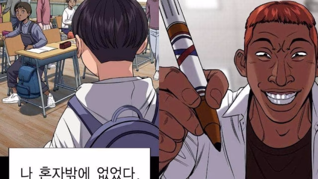 Why Webtoon Removed Get Schooled in the US After Its Racism Controversy